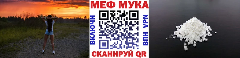 Купить наркотики сайты Весьегонск COCAIN  МЕФ  А ПВП  АМФ  Канабис 