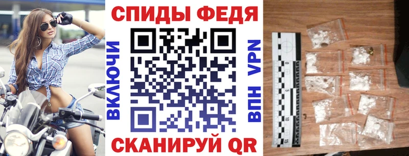 Amphetamine Premium  Весьегонск 