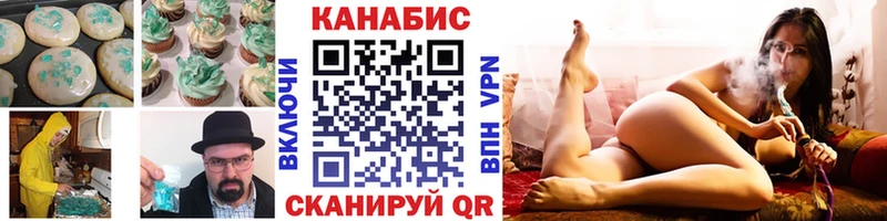 Еда ТГК конопля  дарк нет формула  Весьегонск  дарнет шоп  mega ССЫЛКА 