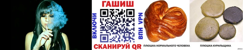 Гашиш Cannabis  где купить наркотик  Весьегонск 