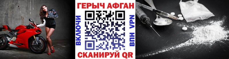 Героин гречка  Весьегонск 