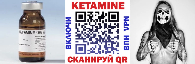 КЕТАМИН VHQ  Весьегонск 