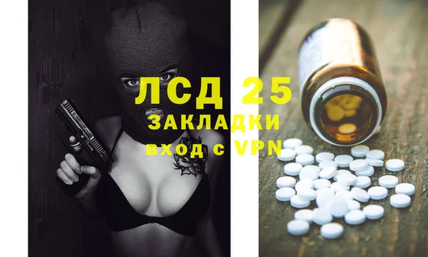 гашик Абдулино