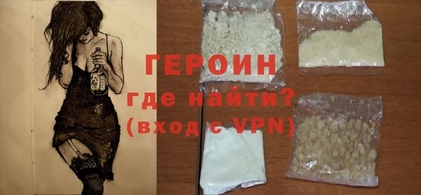 ГАЛЛЮЦИНОГЕННЫЕ ГРИБЫ Россошь