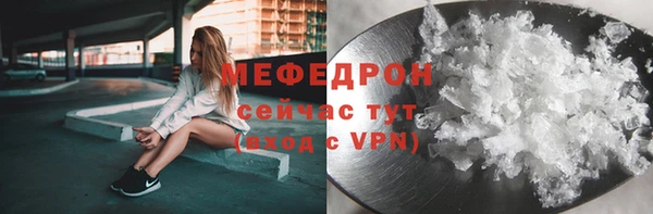 таблы Ростов