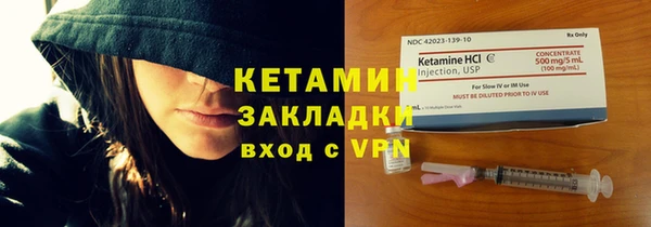 ГАЛЛЮЦИНОГЕННЫЕ ГРИБЫ Россошь