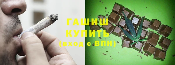 наркотики Рославль