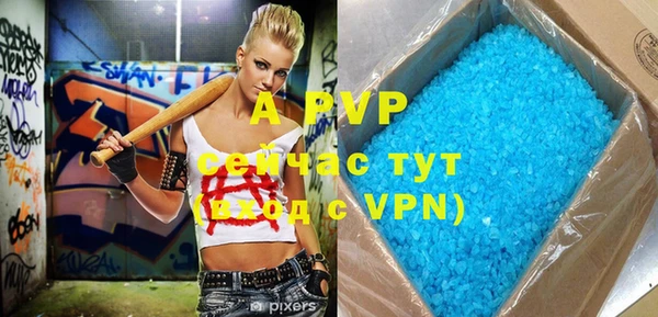 гашик Абдулино