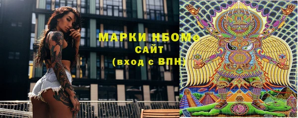 гашик Абдулино