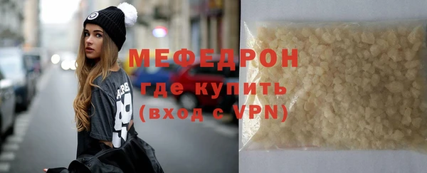 ГАЛЛЮЦИНОГЕННЫЕ ГРИБЫ Россошь