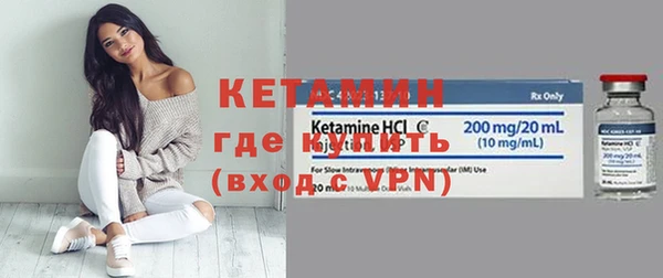 наркотики Рославль