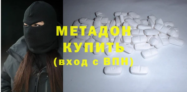 MDMA Абинск