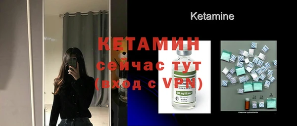 наркотики Рославль