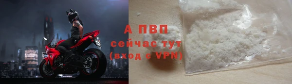 прущий лед Абаза