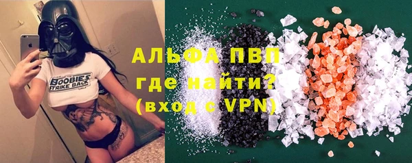 наркотики Рославль