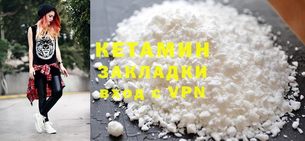 прущий лед Абаза