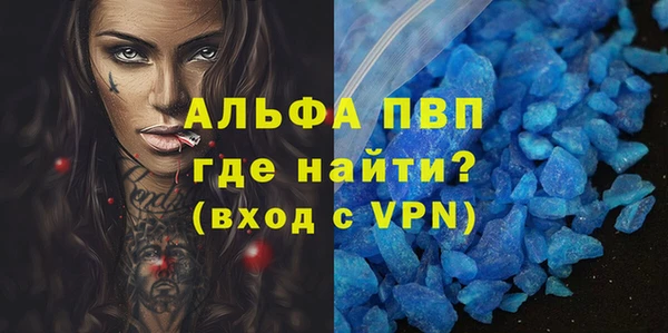 гашик Абдулино