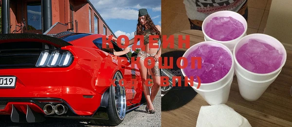 гашик Абдулино