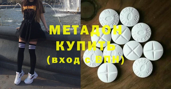 прущий лед Абаза