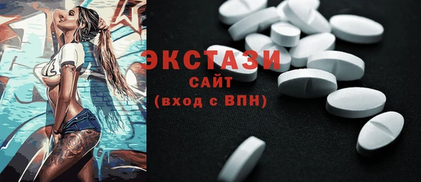 ГАЛЛЮЦИНОГЕННЫЕ ГРИБЫ Россошь