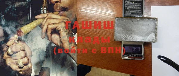 гашик Абдулино