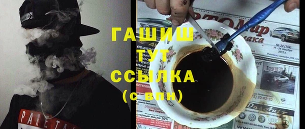 прущий лед Абаза