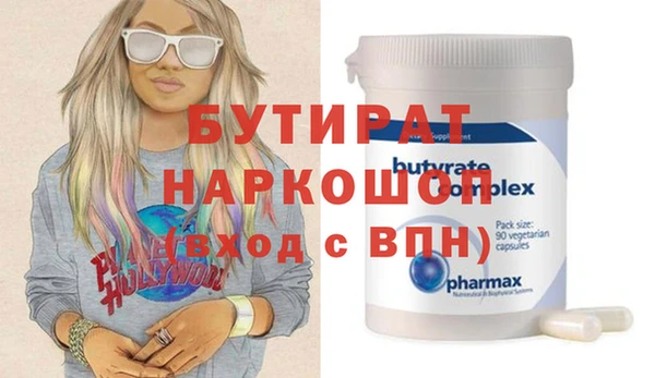 прущий лед Абаза
