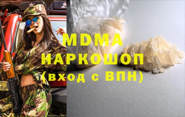 MDMA Абинск
