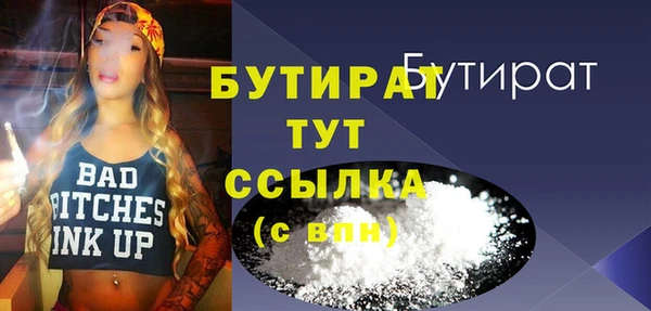 прущий лед Абаза