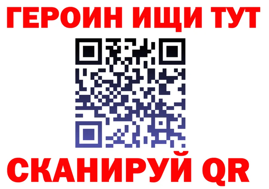 ГЕРОИН VHQ ССЫЛКА shop МЕГА Весьегонск