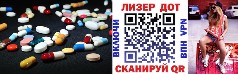 купить наркотик  omg ссылка  LSD-25 экстази ecstasy  Весьегонск 