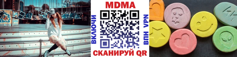 продажа наркотиков  Весьегонск  МДМА молли 
