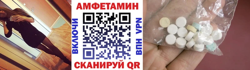 нарко площадка официальный сайт  Весьегонск  Метамфетамин мет  купить наркотик 