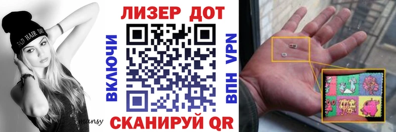 где найти наркотики  ОМГ ОМГ онион  Наркотические марки 1,8мг  Весьегонск 