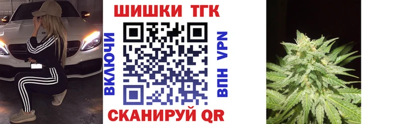 МАРИХУАНА индика Весьегонск